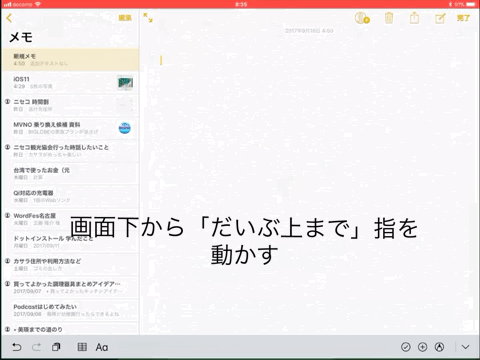 Image-2017-09-16-8-53