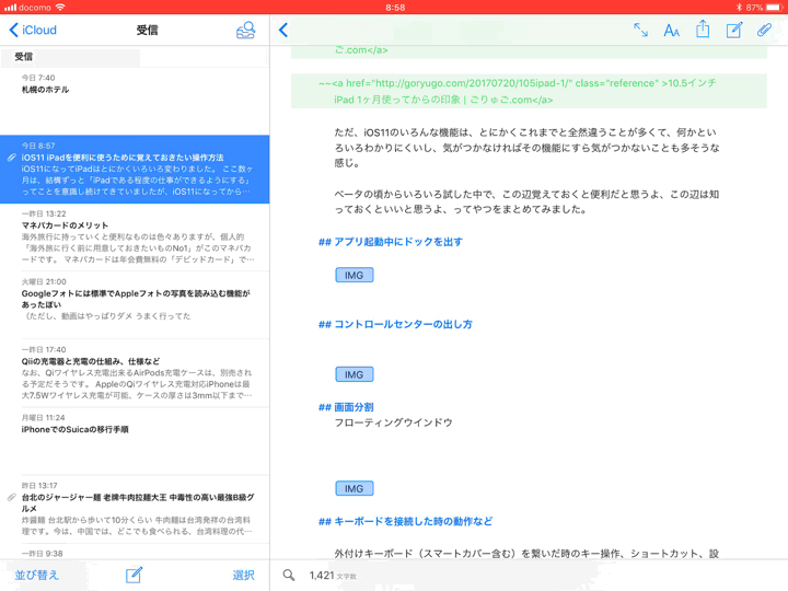 Image-2017-09-16-9-00