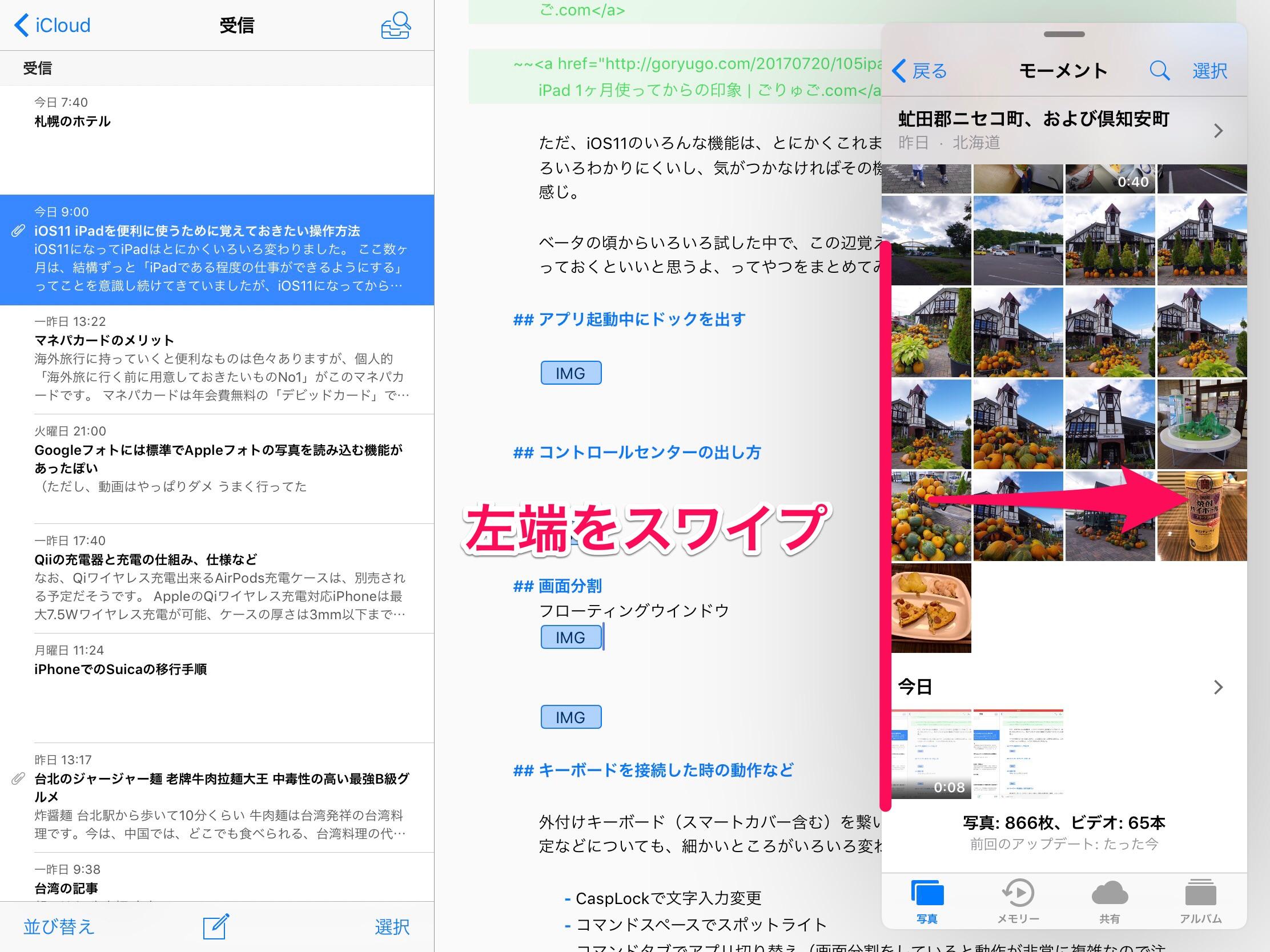 Image-2017-09-16-9-03