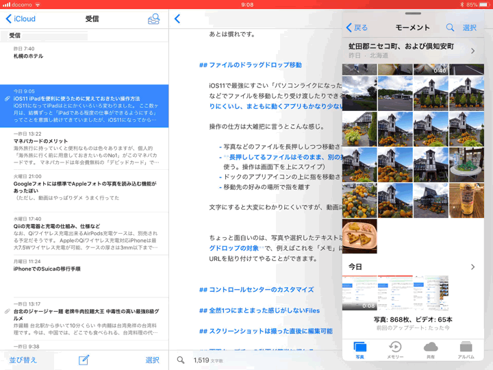 Image-2017-09-16-9-10