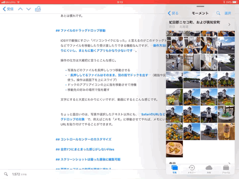 Image-2017-09-16-9-22