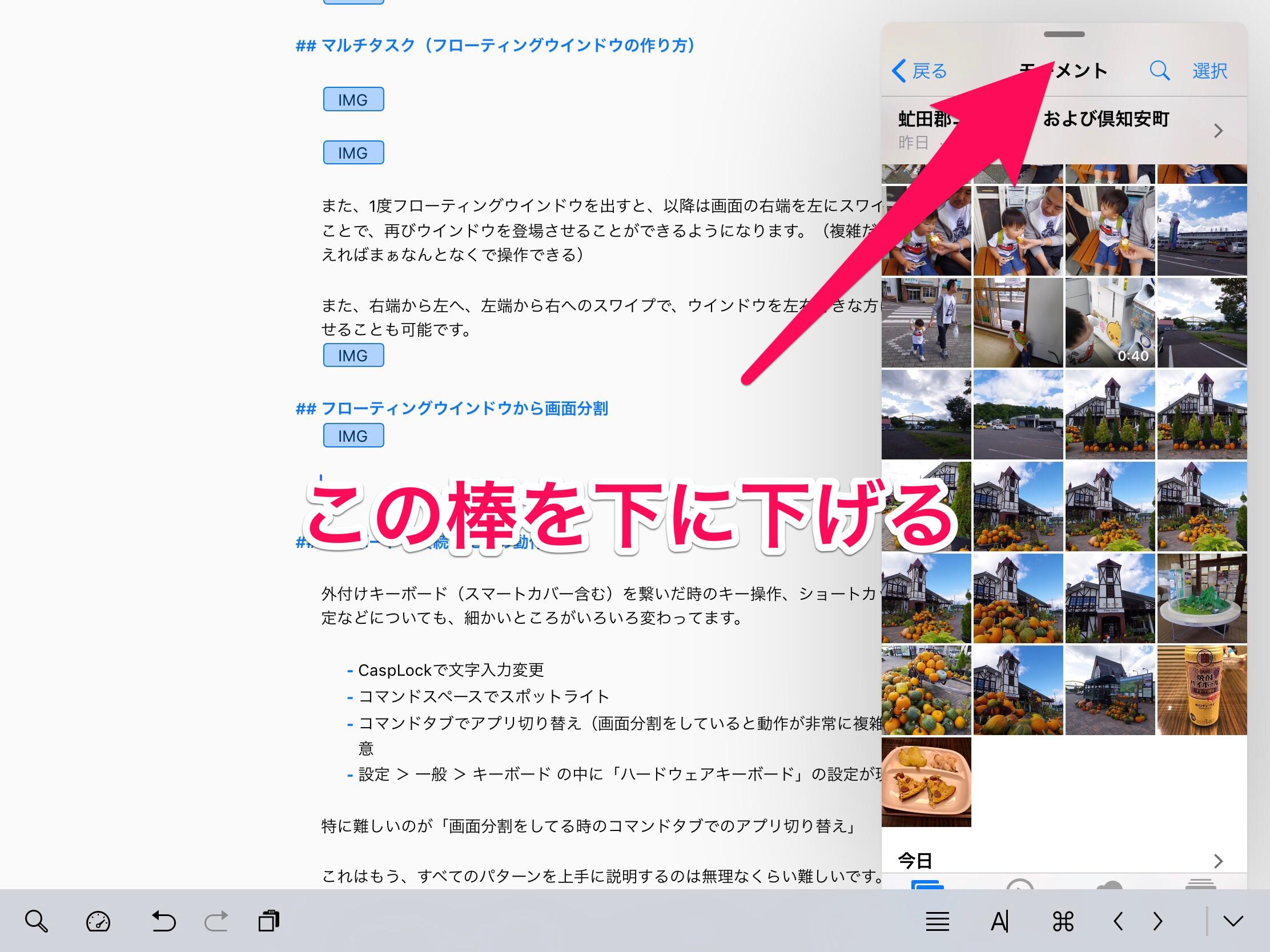 Image-2017-09-16-9-25
