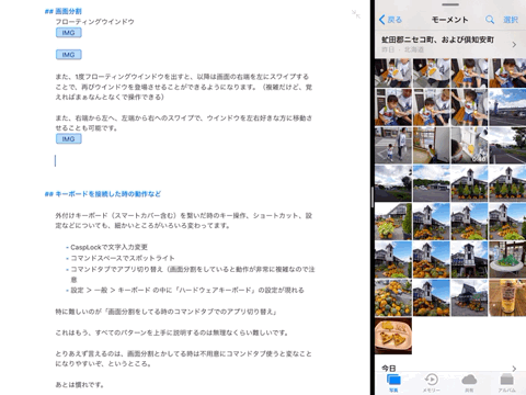 Image-2017-09-16-9-26