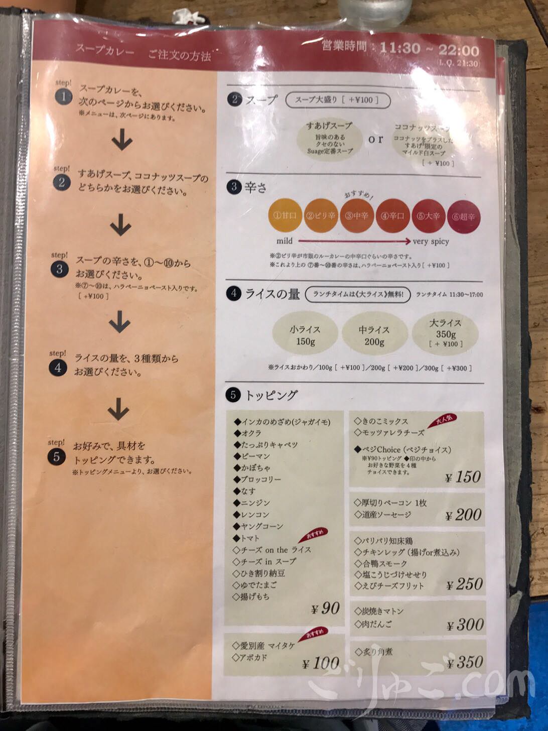 Image-2017-09-29-10-09