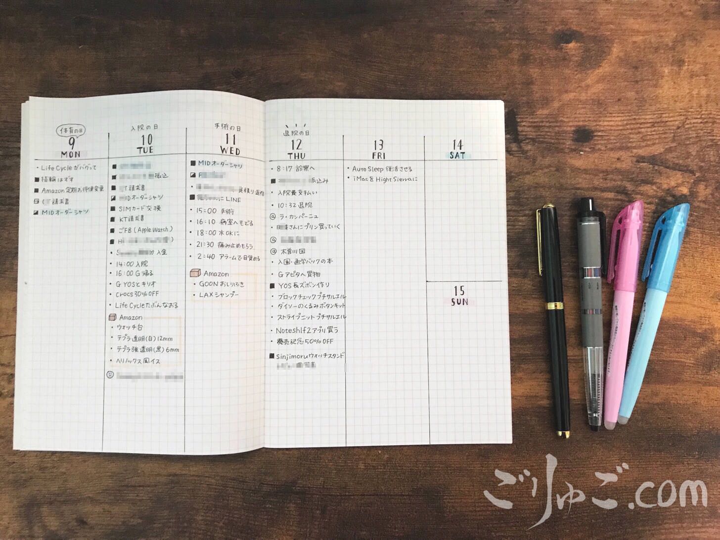 Image-2017-10-13-9-10