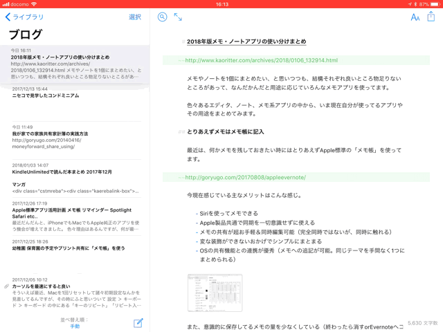 Image-2018-01-10-16-16