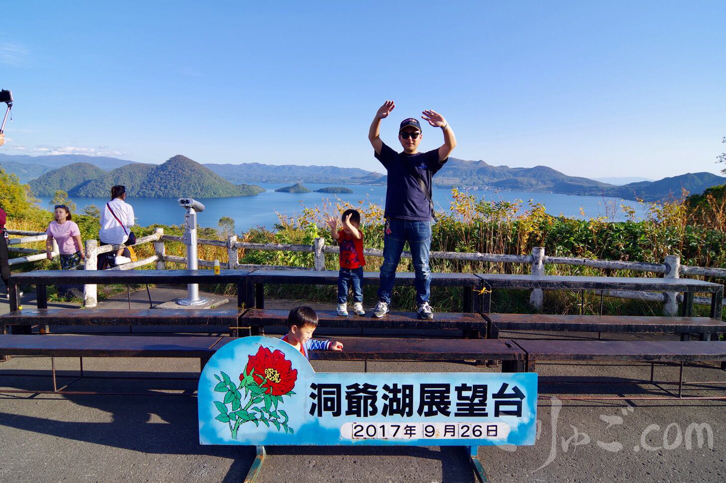 Image-2018-02-01-19-08