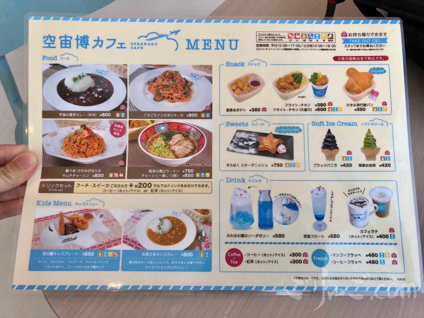 Image-2018-03-28-18-49