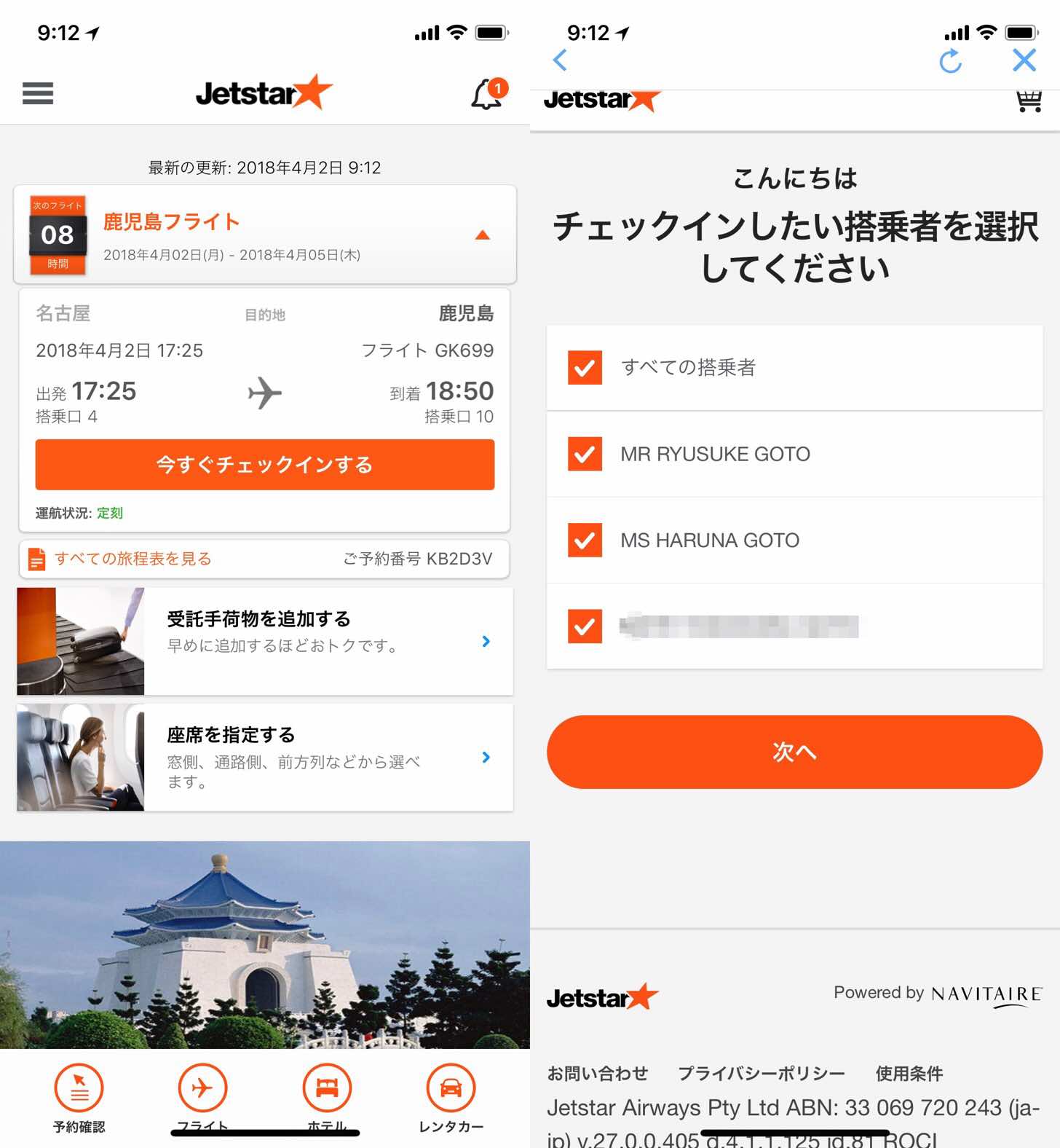 Image-2018-04-02-15-12