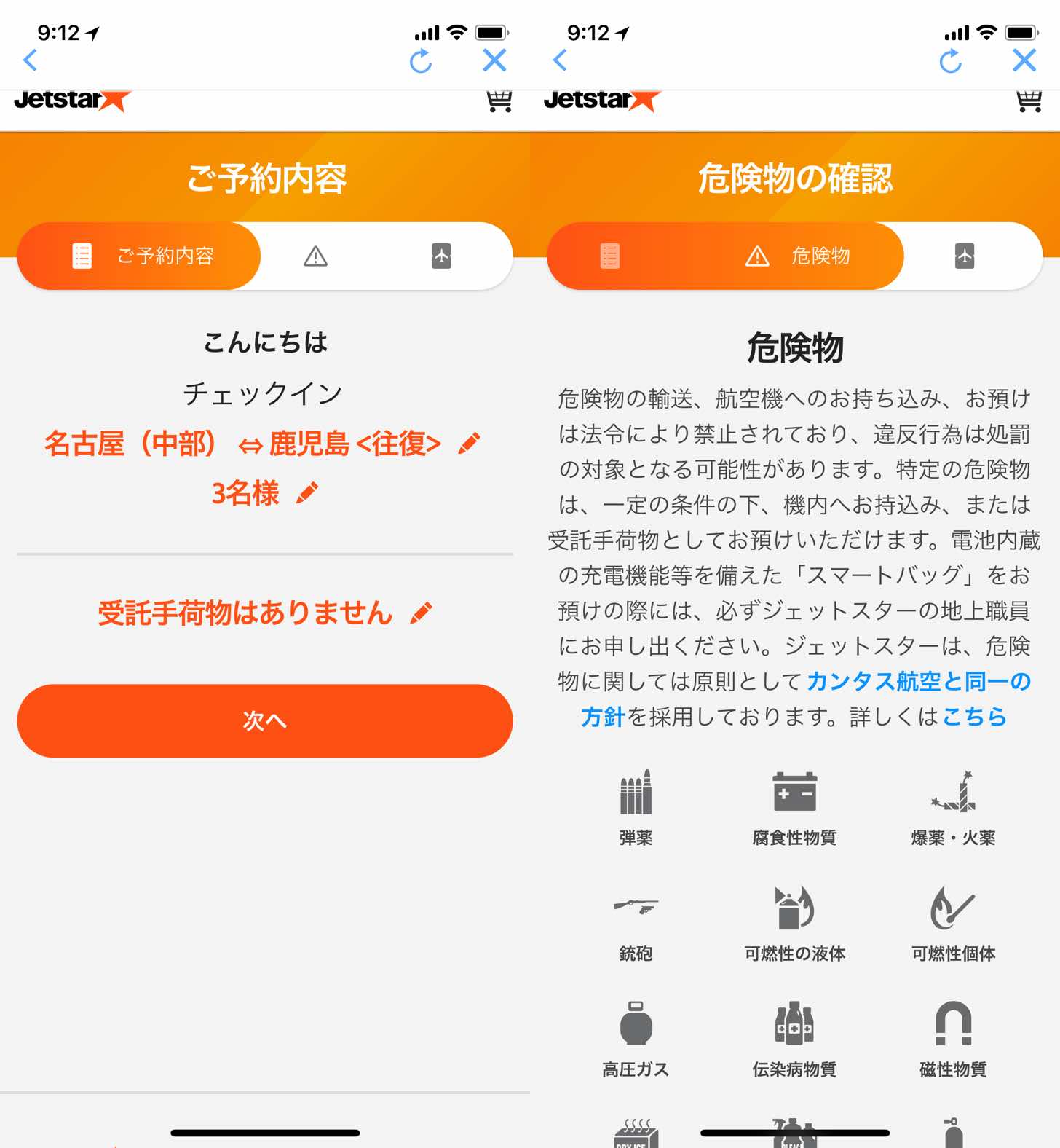 Image-2018-04-02-15-26