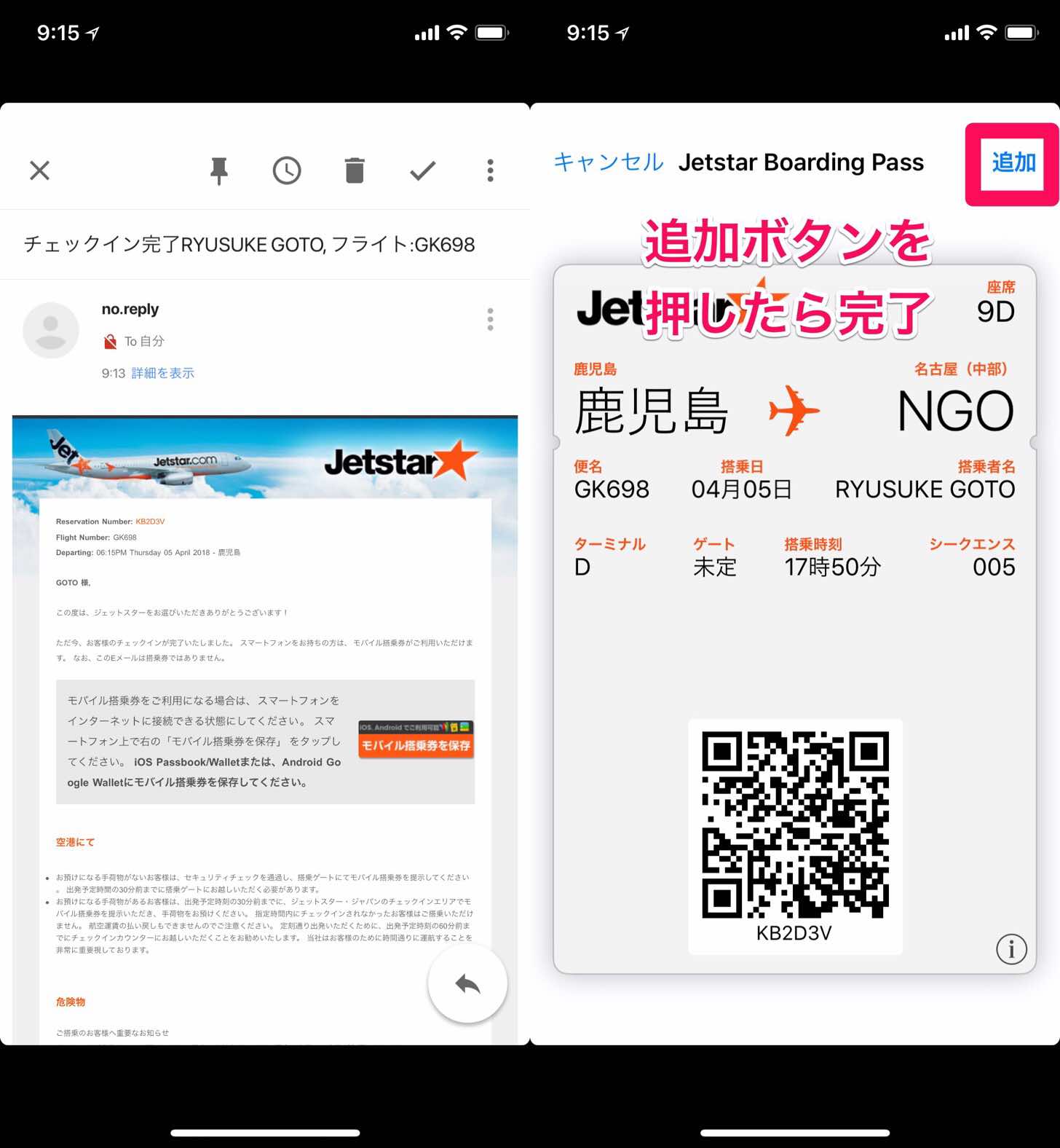 Image-2018-04-02-16-46