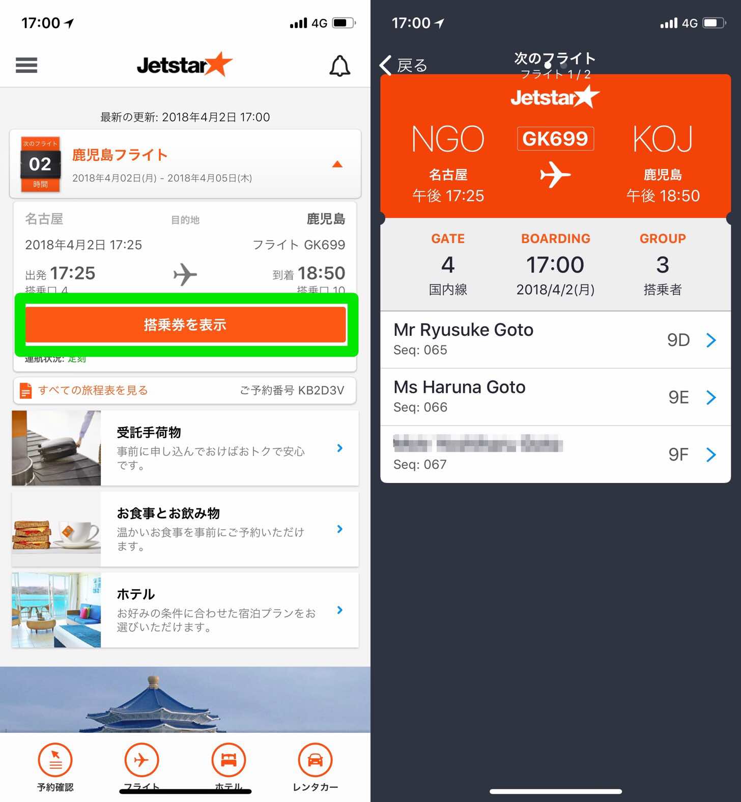 Image-2018-04-02-17-03