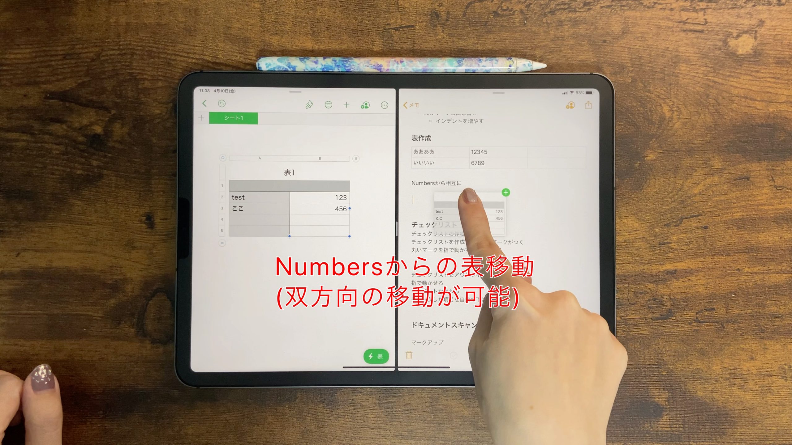 Image-2020-04-27-12-02-1-scaled