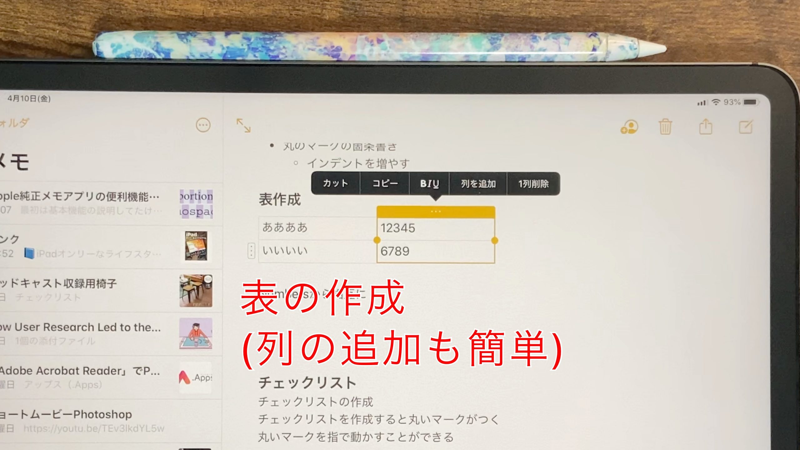 Image-2020-04-27-12-02-scaled