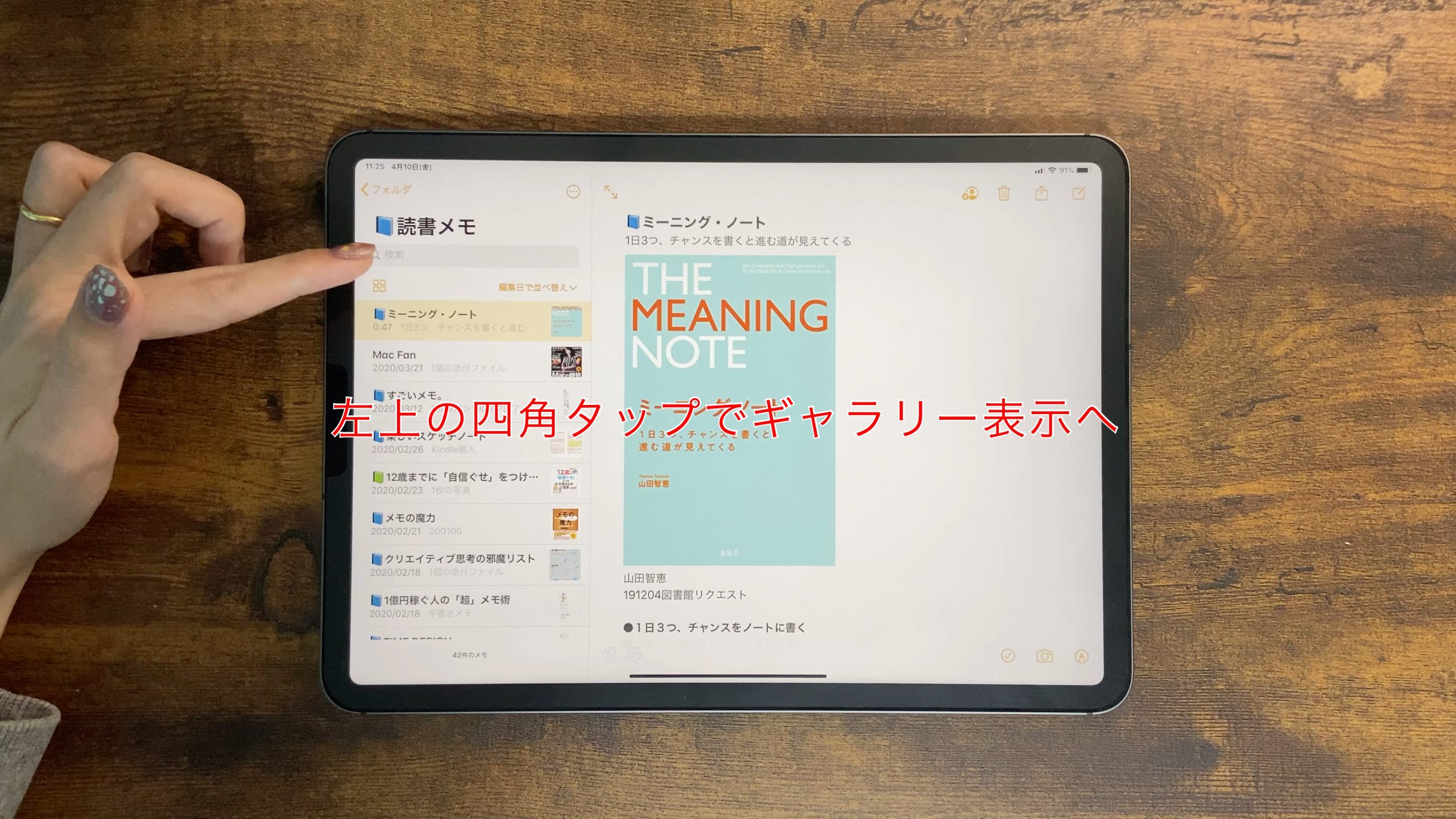 Image-2020-04-27-22-00-scaled