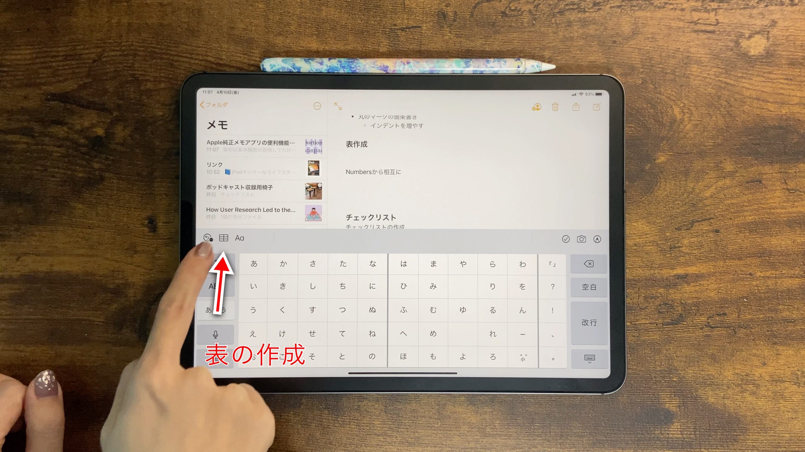 Image-2020-04-28-9-51-scaled