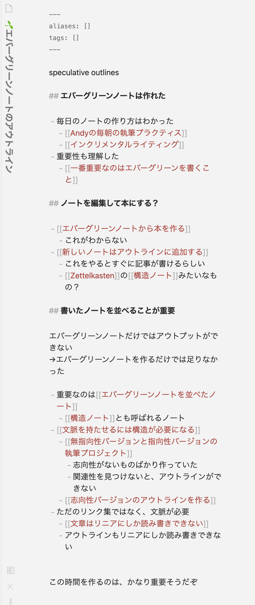 Pasted image 20231009103506