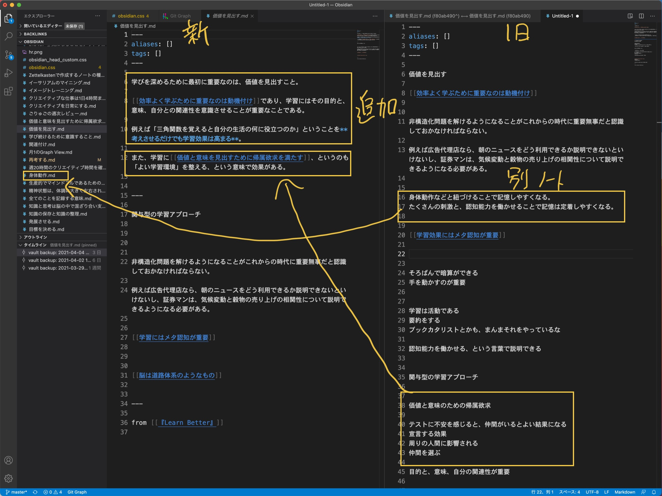 Pasted image 20231009103637