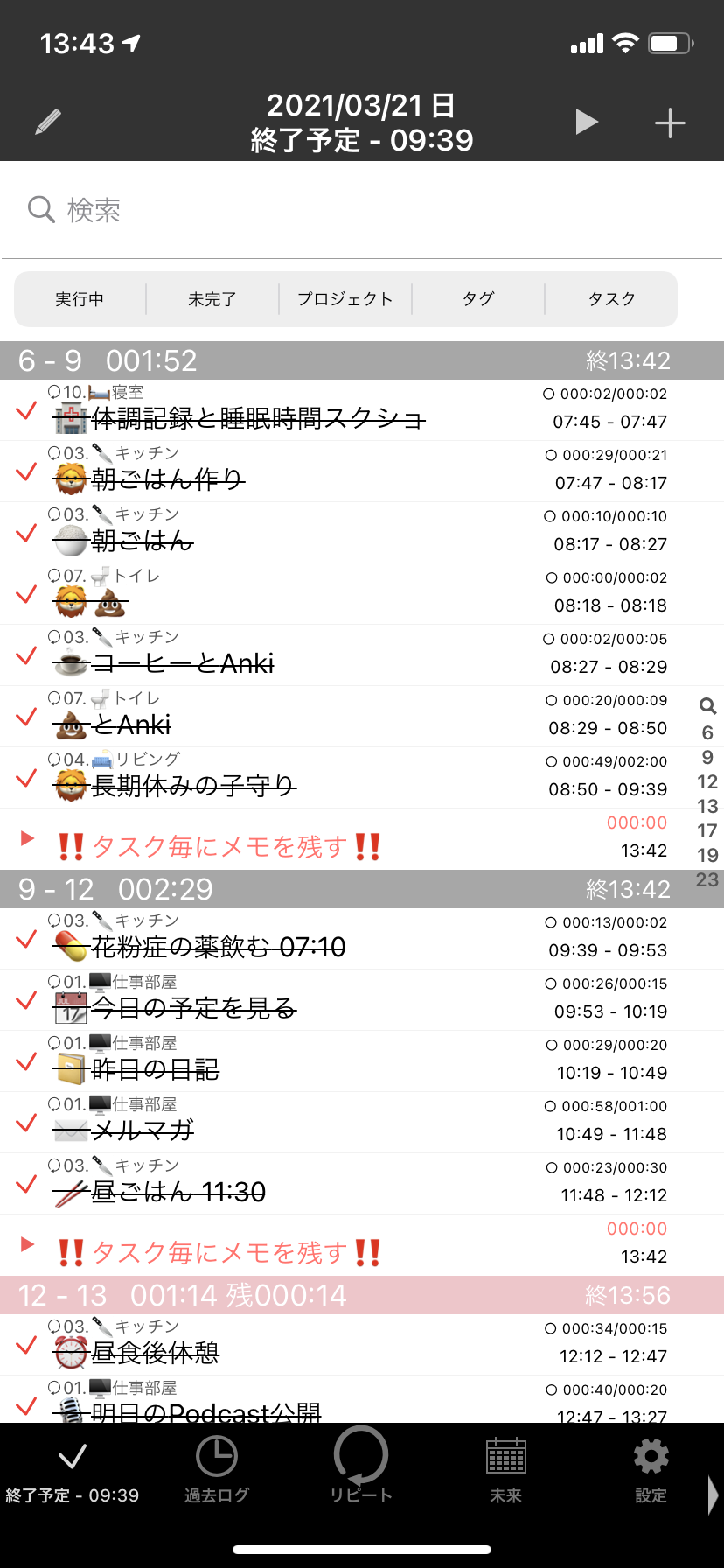 Pasted image 20231009103939