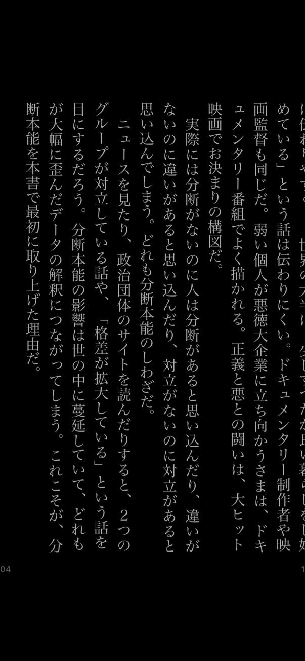 UNADJUSTEDNONRAW_thumb_13856