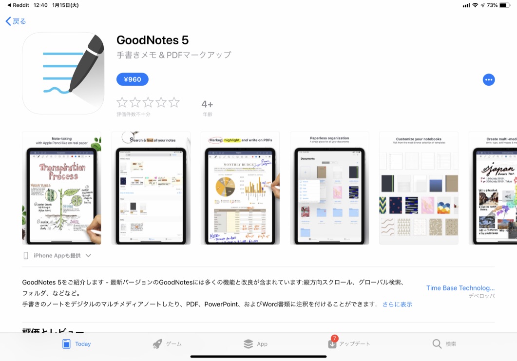 UNADJUSTEDNONRAW_thumb_18c1