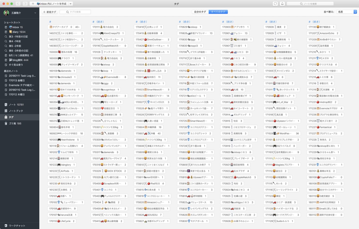 b5180cd56a1f8be3d5c3975f040c33fd