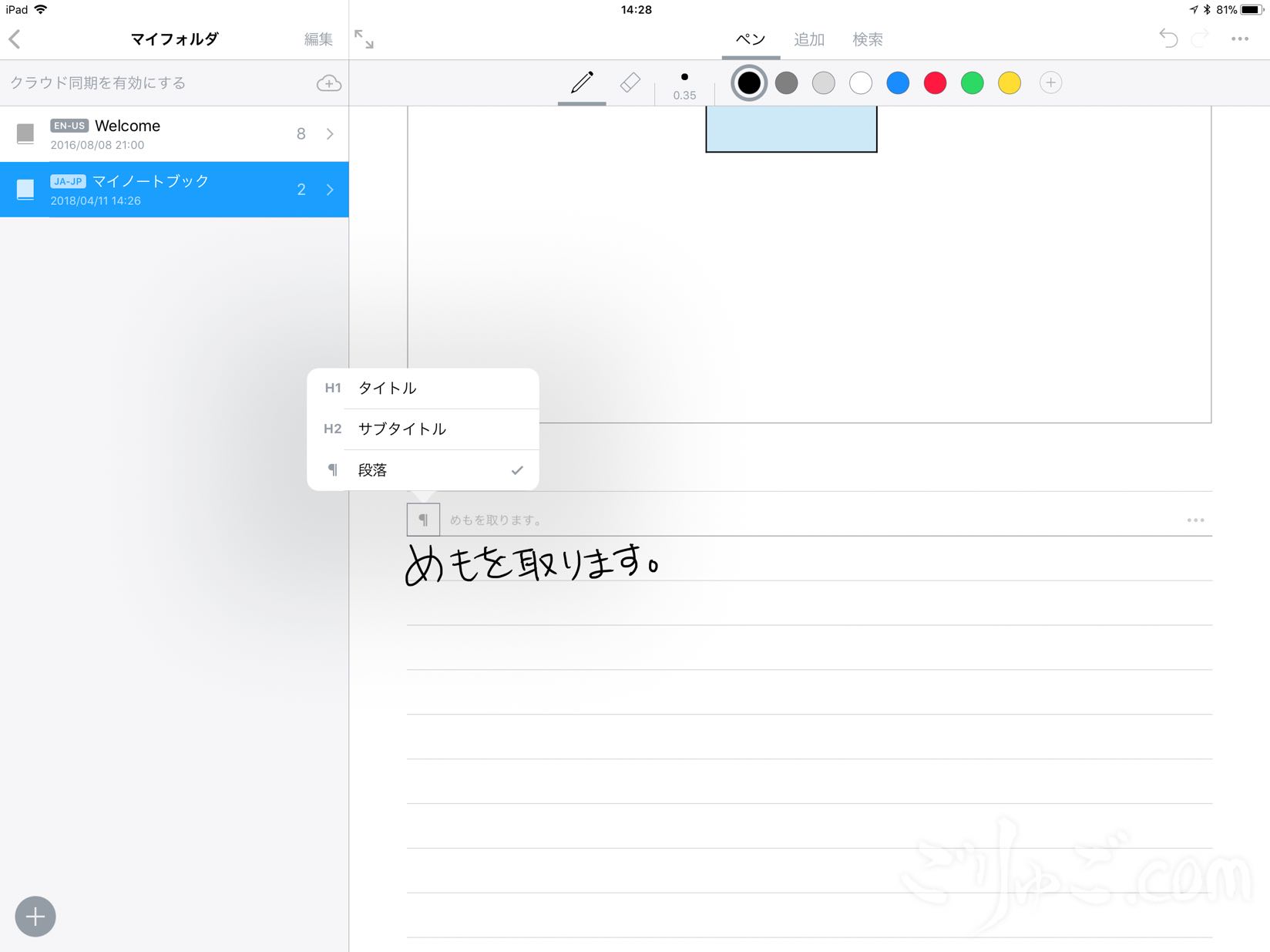 b78f5b8ce523982951a71685159dc494_MD5