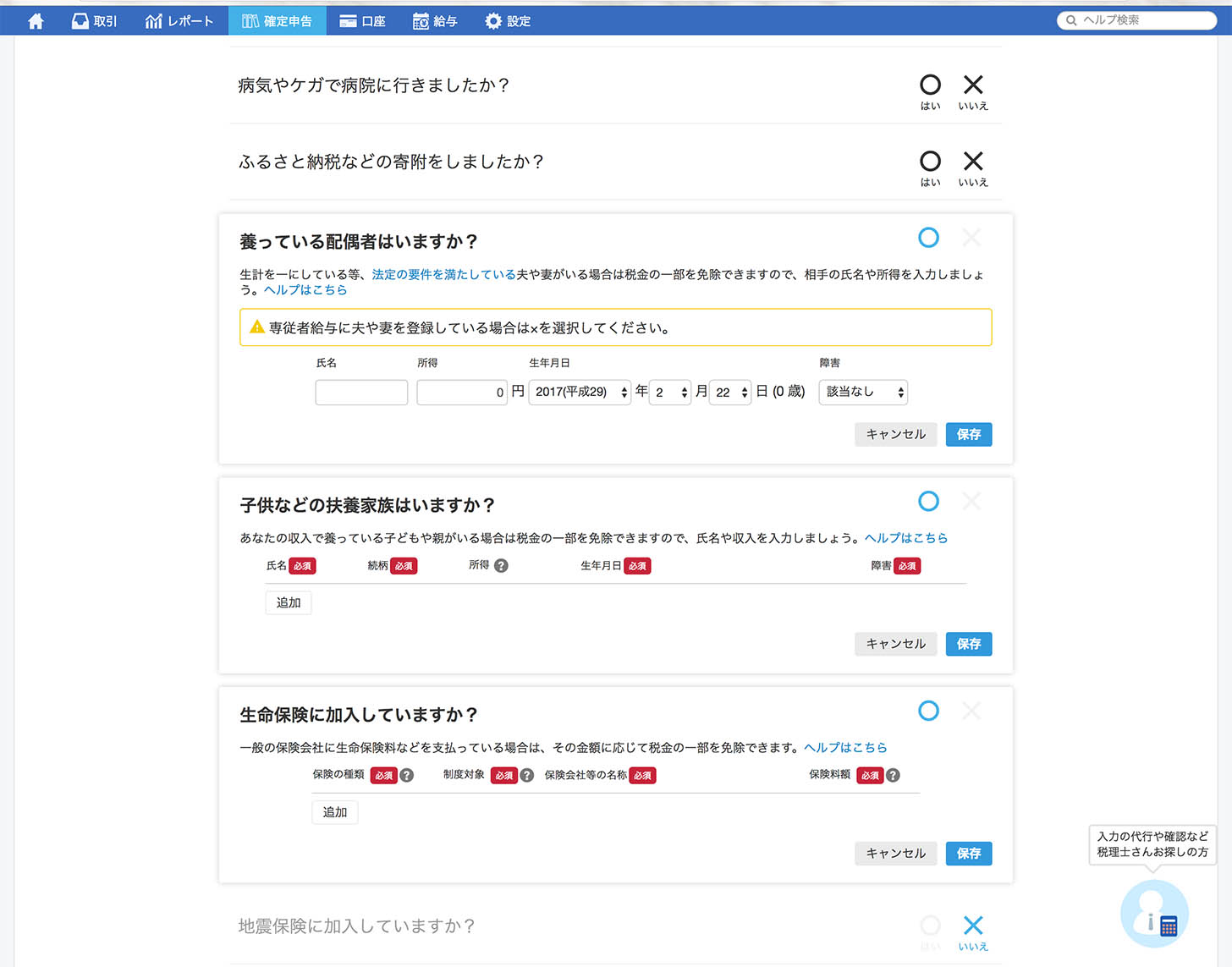 bcc094ed5f94dbccba692db11f4d238d