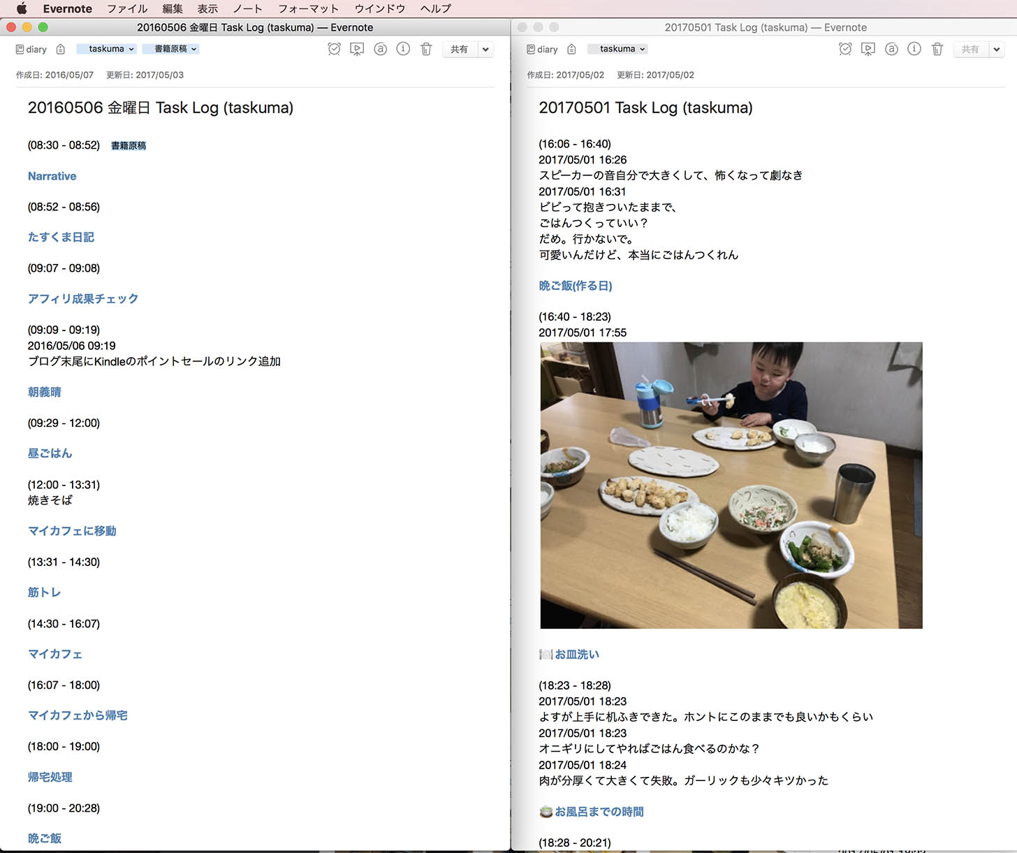 bf55558cff398707fd76c6eaf0963aaa