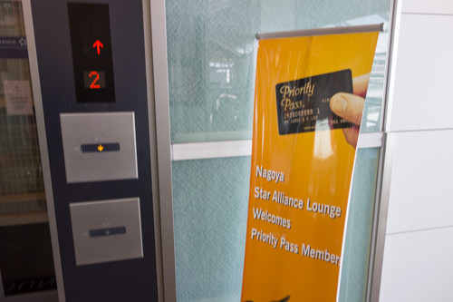 chubu-airport-star-alliance-lounge-02