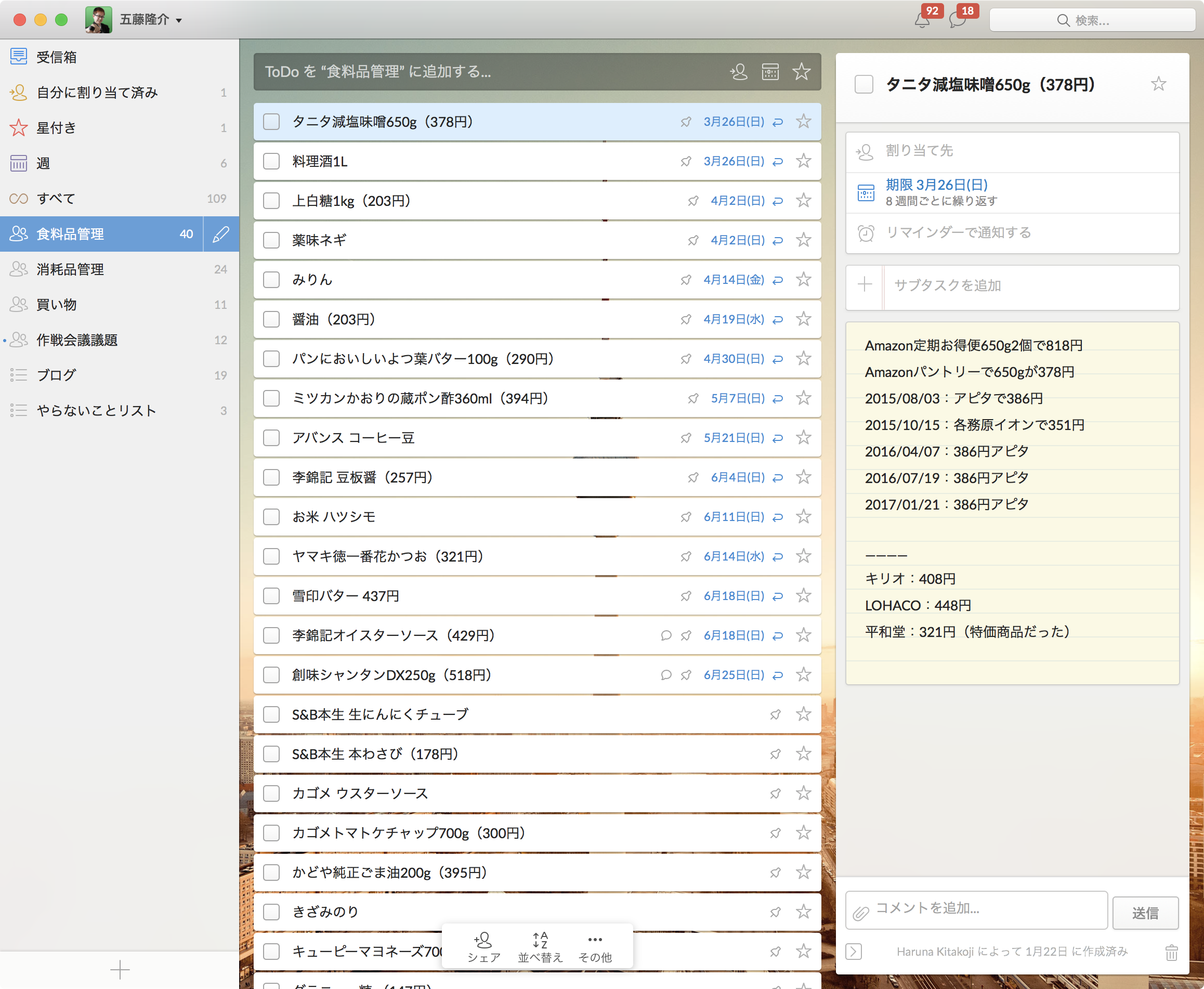 d4b281d778316495c49639a7cf205258