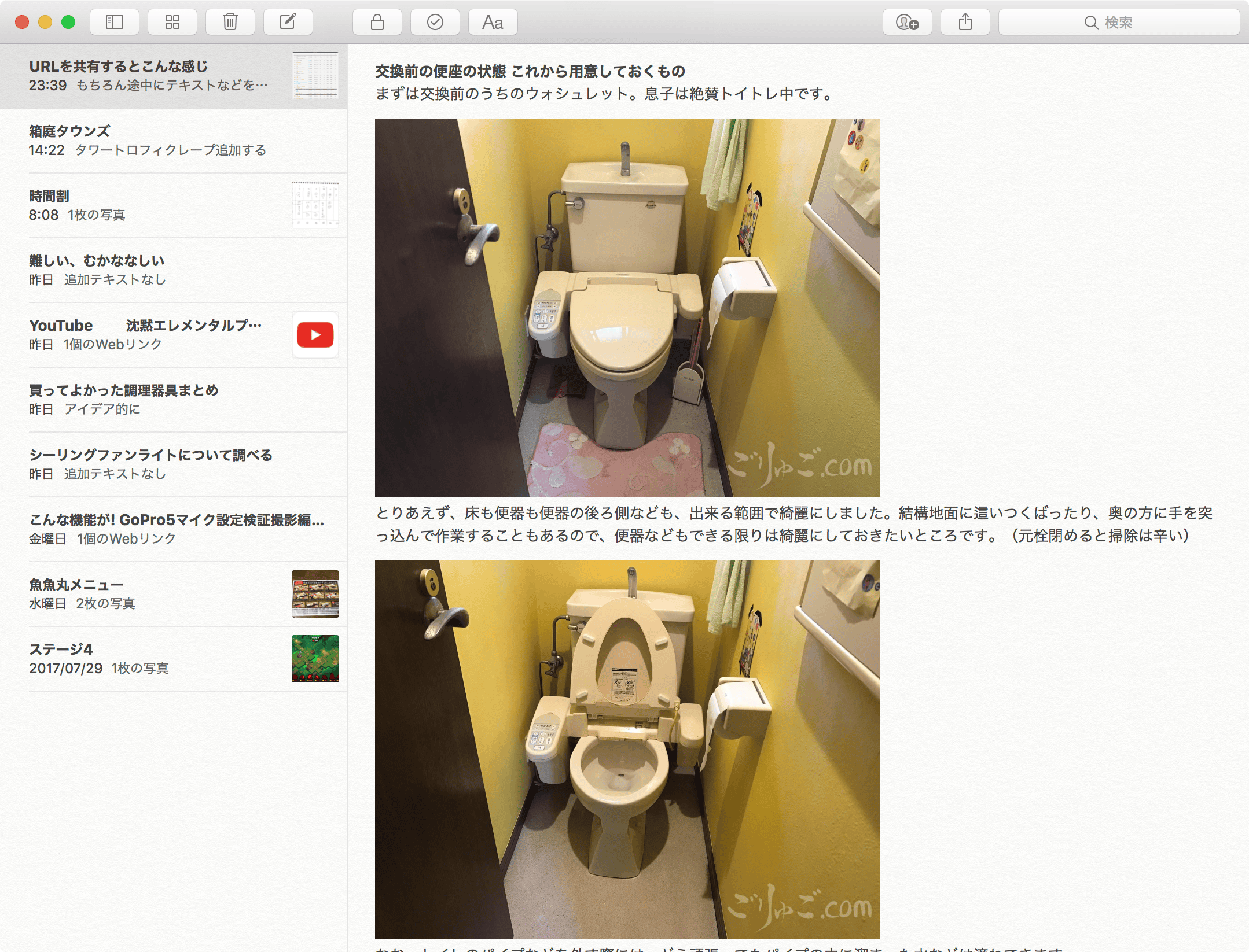 e4945b2f1772cf9e6f0fac8924c18f23