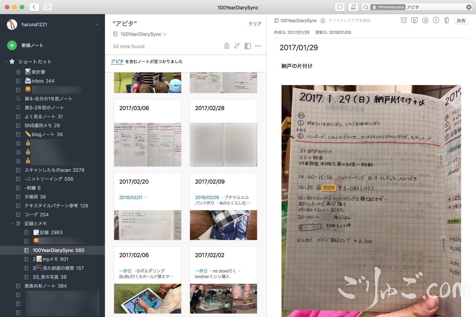 ea18cc5c586d5dca421c3bf3d179f1c9-1