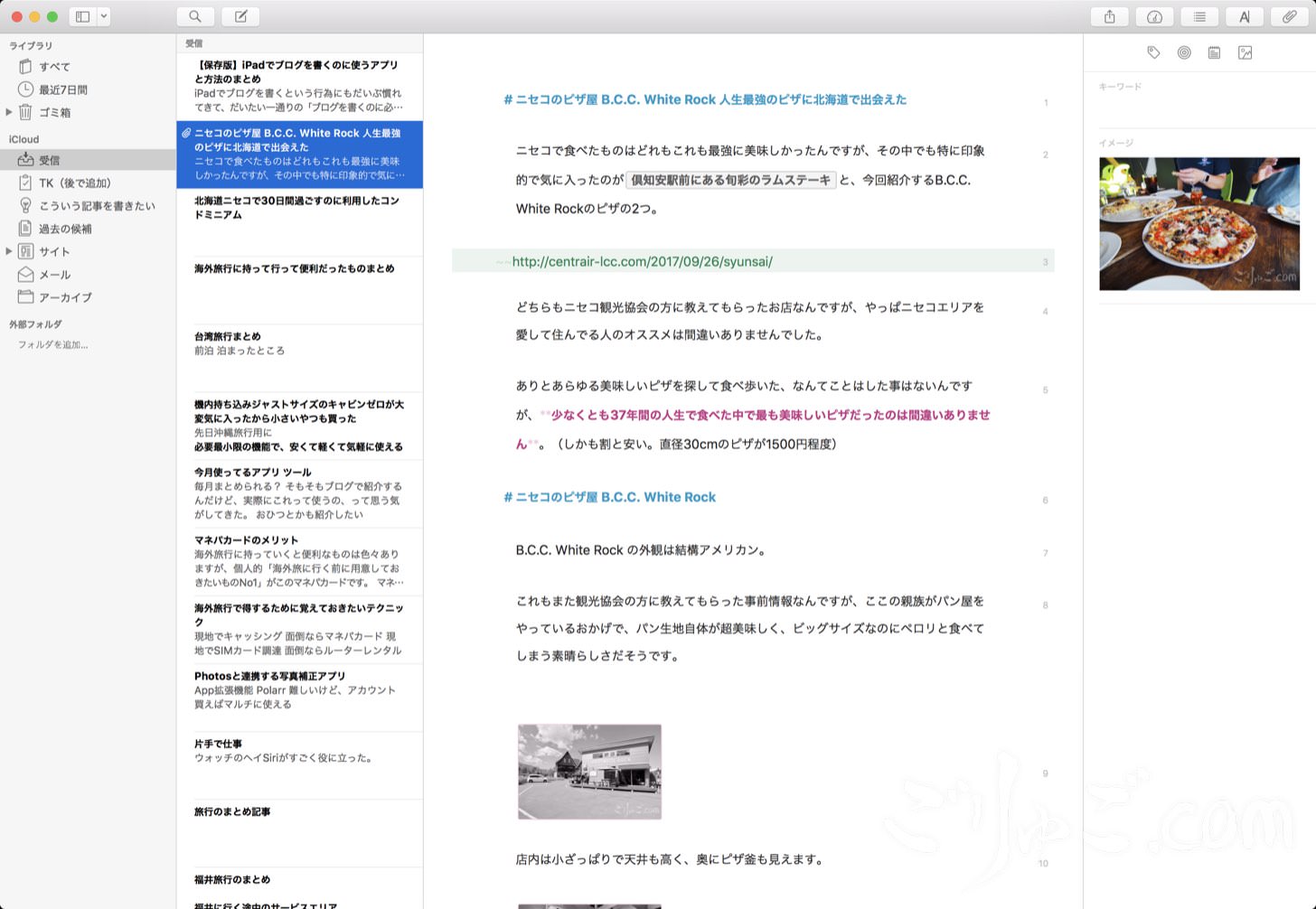 ecf4a398181d7006ad53dfe6680b34c6