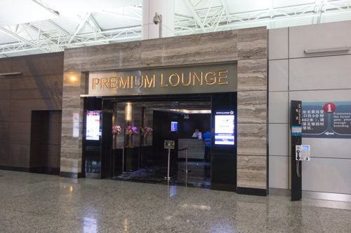 guangzhou-baiyun-airport-lounges-06