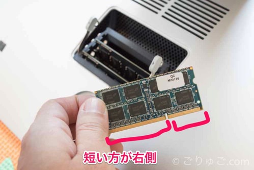 imac_memory7