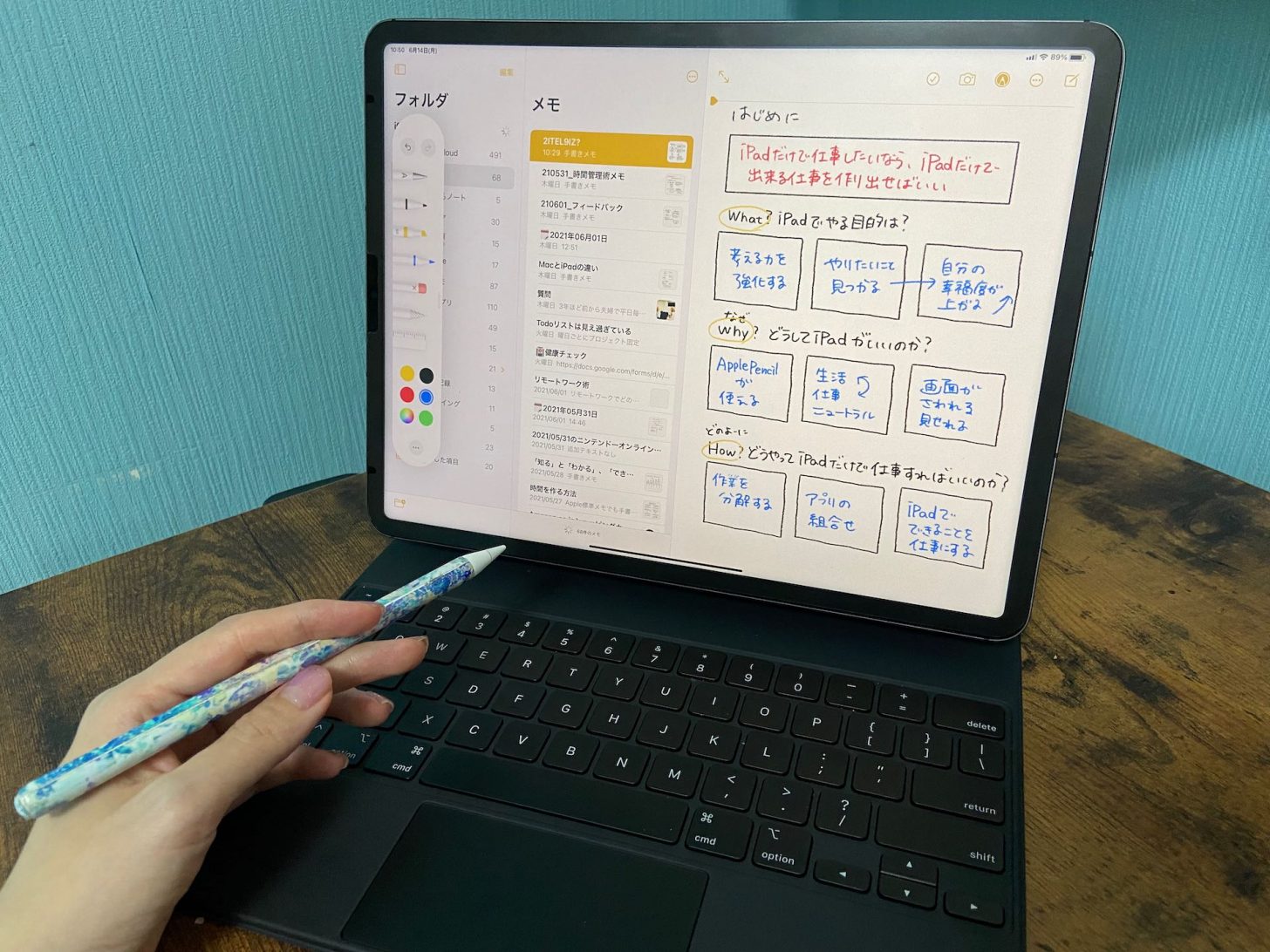 img1_02_iPad2021-1456x1092