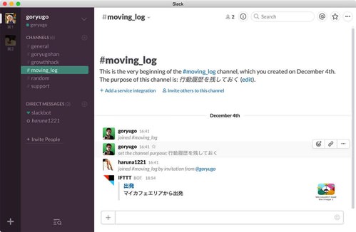 moving_log_slack