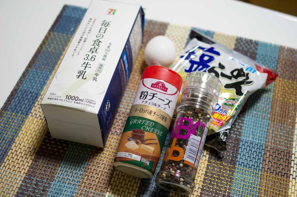 sapporo_ichiban_calbo-1