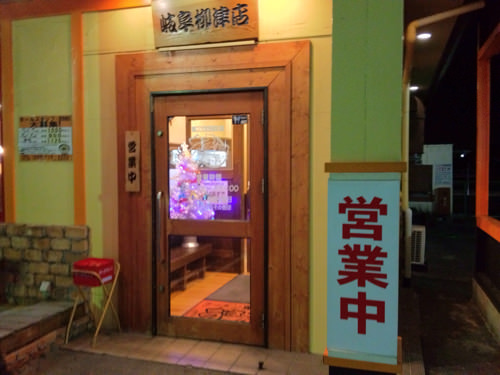 slooProImg_20111211075603