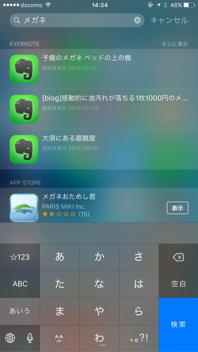 slproImg_201510212353550