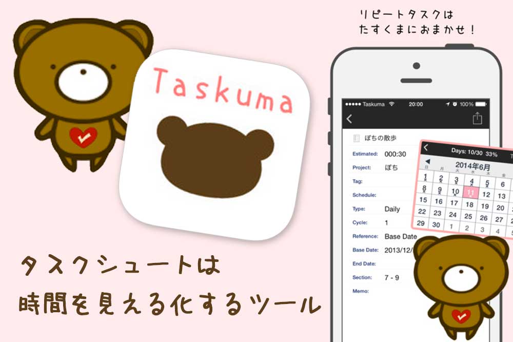 taskuma