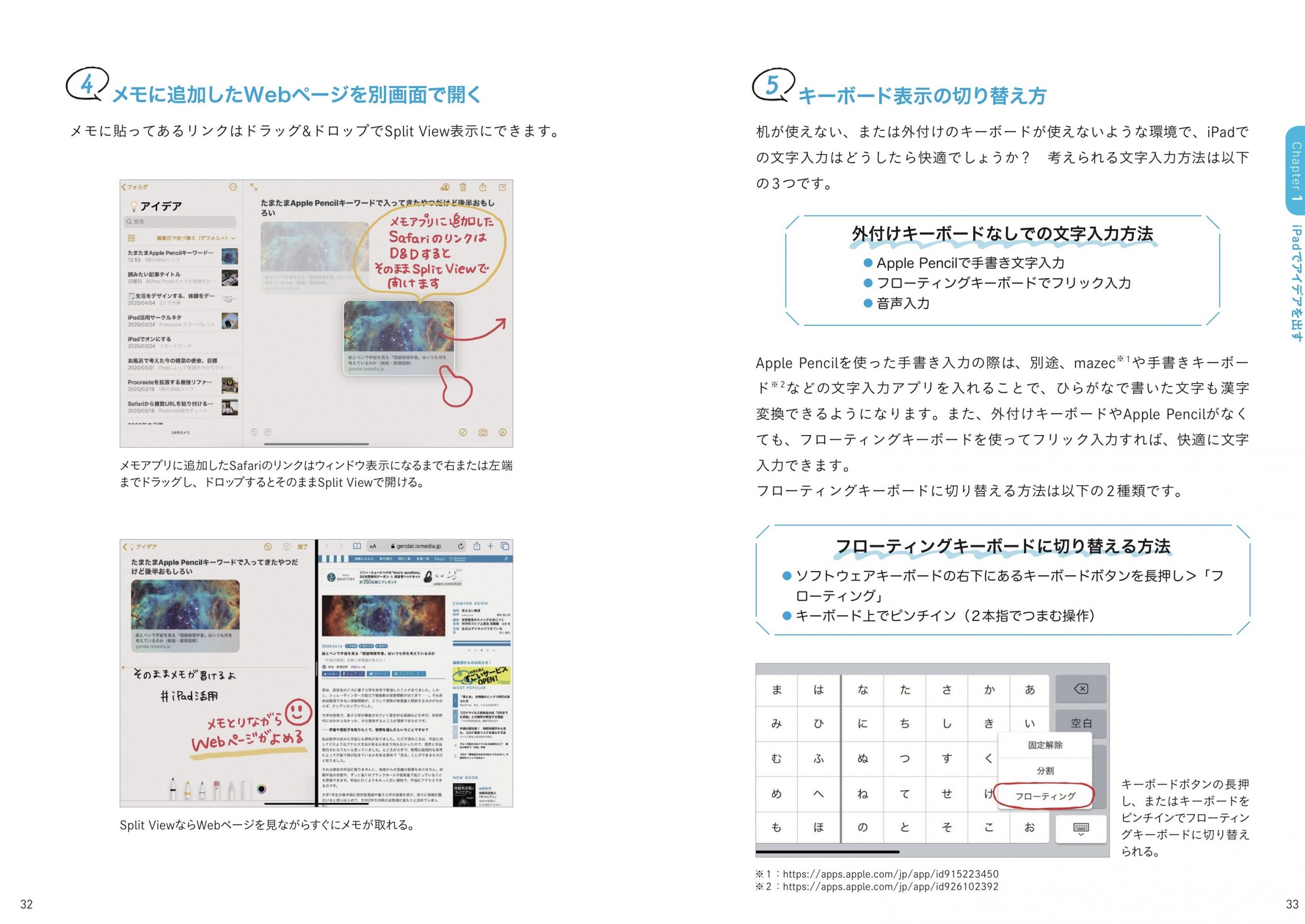 working_ipad-1-scaled
